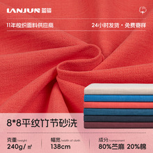 8*8ɰϴ240gƽyrˮϴUe|