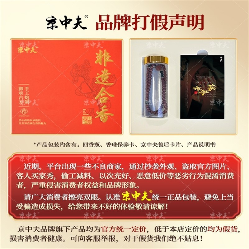 無形文化遺産 [古代の健康維持] 天然ハーブ漢方薬ブレスレットは、女性の健康を和らげ、ケアし、乳房をケアします|undefined
