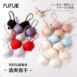 女士三角裤;无钢圈文胸;女式打底衫