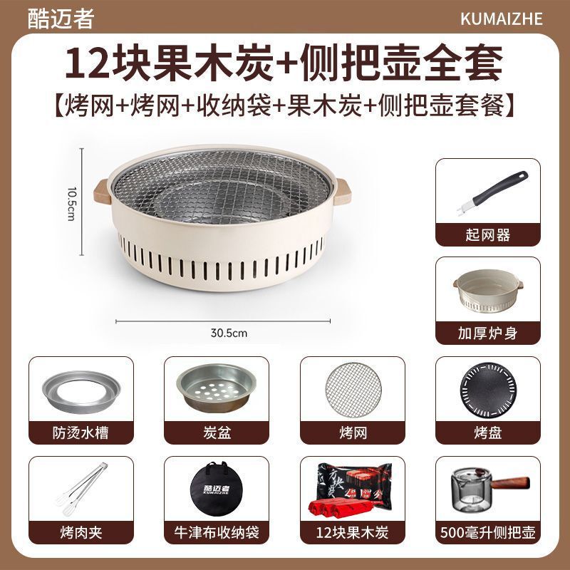茶とバーベキュー用の屋外バーベキューストーブ、暖房ストーブ、炭火鉢、バーベキューグリル、屋外フライドミートストーブ、屋内カーボン|undefined