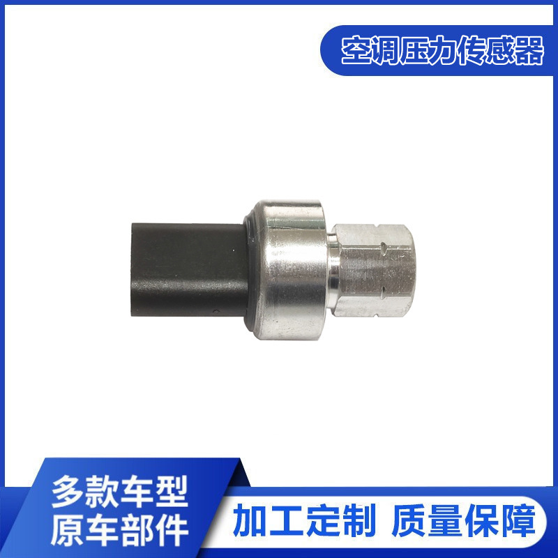 68083824Aa Air Conditioning Pressure Sensor Suitable for Chrysler Dodge Jeep Fiat