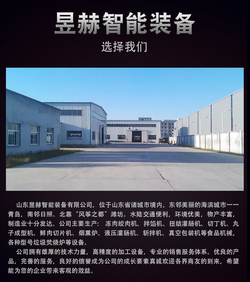 昱赫模板_14.jpg