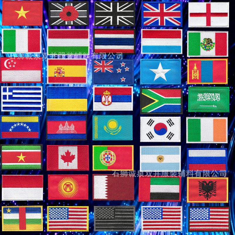 跨境8*5国旗刺绣魔术贴世界旗帜布贴军迷背包臂章士气徽章补丁贴