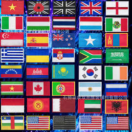 跨境8*5国旗刺绣魔术贴世界旗帜布贴军迷背包臂章士气徽章补丁贴