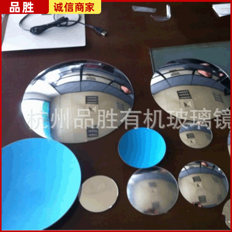 厂家供应 有机玻璃凸面镜   亚克力凹面镜现货
