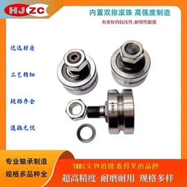 滚针轴承;深沟球轴承;直线轴承