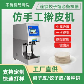 米面机械;肉品加工设备;冷冻食品加工