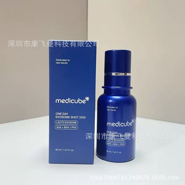Medicube 2000, старая версия