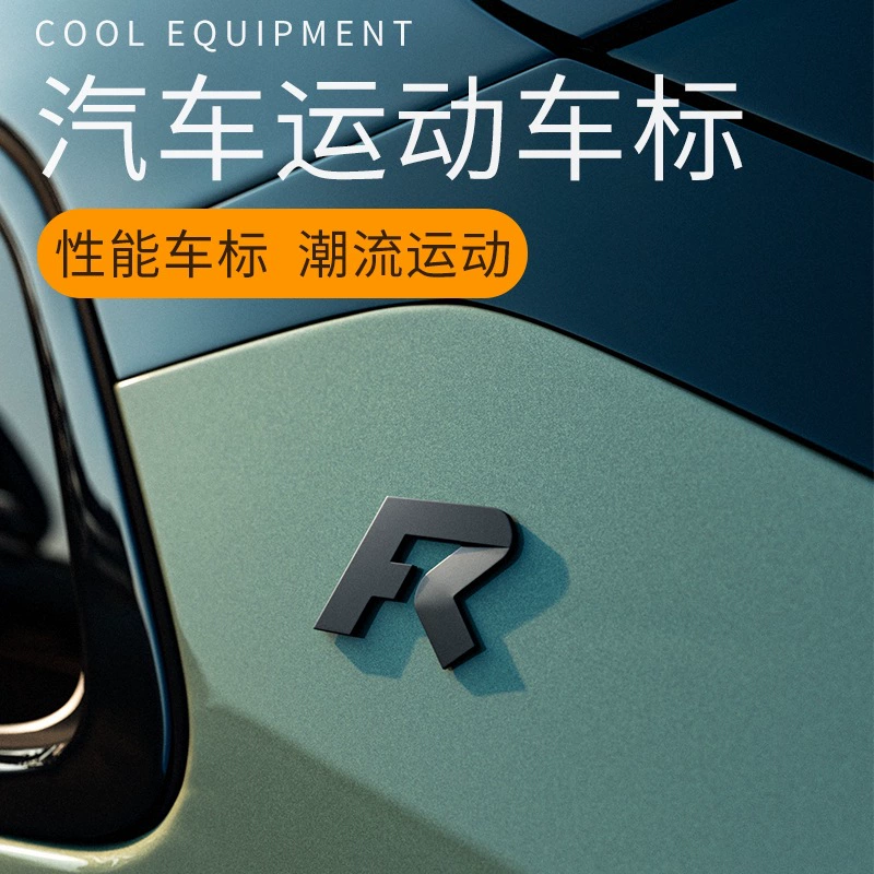 Применимо к 21-25 модели Ti Ti 001/X/007/009 автомобильный логотип FR автомобильный логотип модифицированный металлический автомобильный задний знак