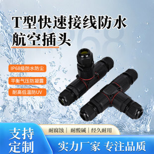 T ����ͨ���ٽӾ���ˮ�B����������|�־��B����·���O�ز�������
