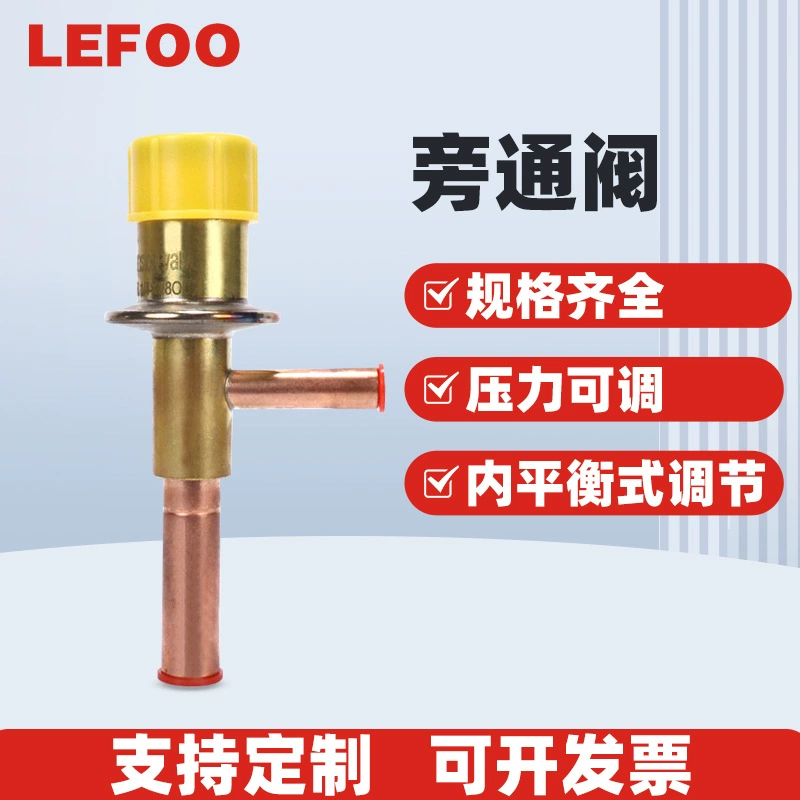 LEFOO автоматический расширительный клапан регулирующий клапан энергии охлаждения перепускной клапан горячего газа расширительный клапан постоянного давления Регулировка низкого давления
