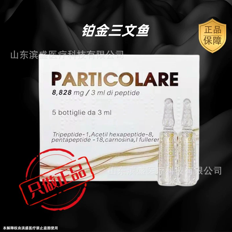 Сыворотка Platinum Salmon Water Light Essence Original Solution для улучшения состояния кожи и уменьшения морщин, 3 мл * 5 флаконов, с гиалуроновой кислотой, медицинского класса