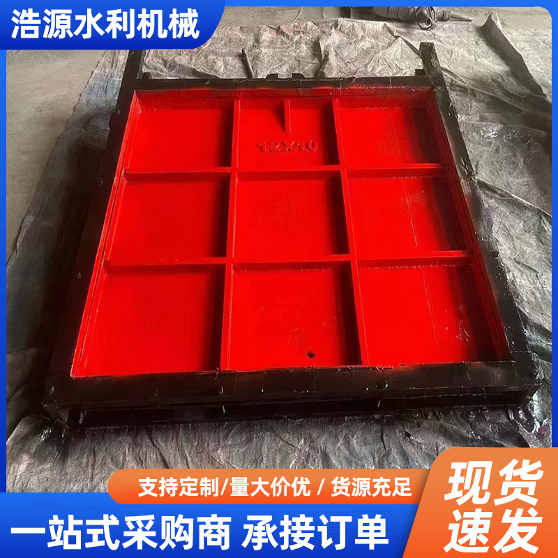 厂家手动方形铸铁闸门一体式电动圆形闸板农田河道水渠灌溉闸阀