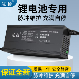 �F䇌���늄�܇�늳س����60V48V72V�X��84.0V15A�����Ԫ71.4V