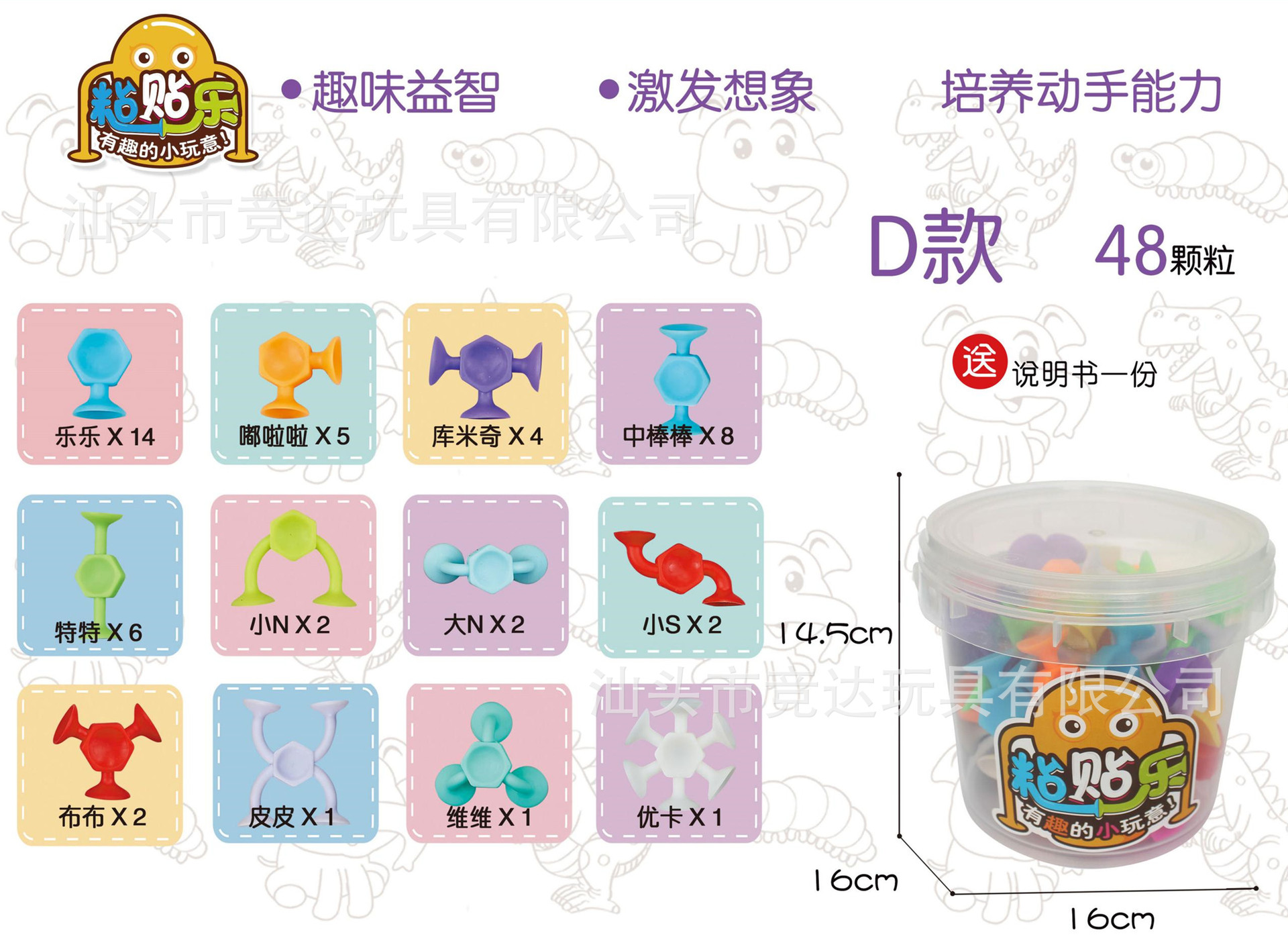 D 대형 버킷-48 중간 입자