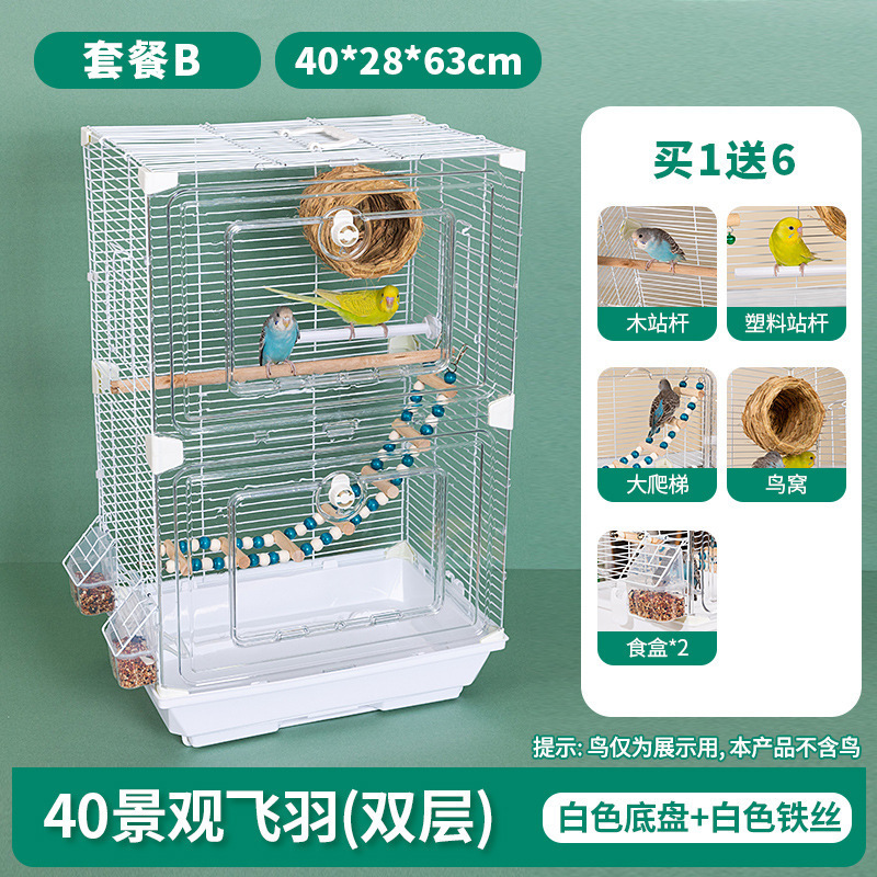 亚克力鸟笼虎皮鹦鹉鸟笼玄凤牡丹文鸟绣眼大号别墅鸟笼子观赏笼|undefined
