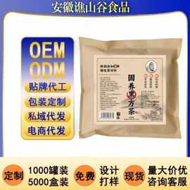 【固养黑方茶】袋泡茶茶养生茶代用茶包独立小包装花茶代发批发