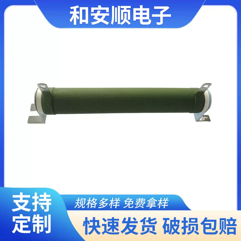 波纹制动刹车变频器线绕负载可调老化放电电阻150W5%高功率大功率