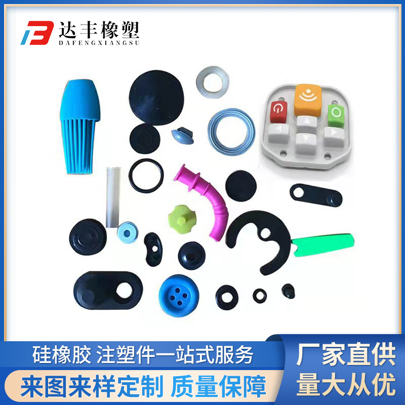 厂家供应橡胶制品 硅胶 丁睛 各种规格工业耐油