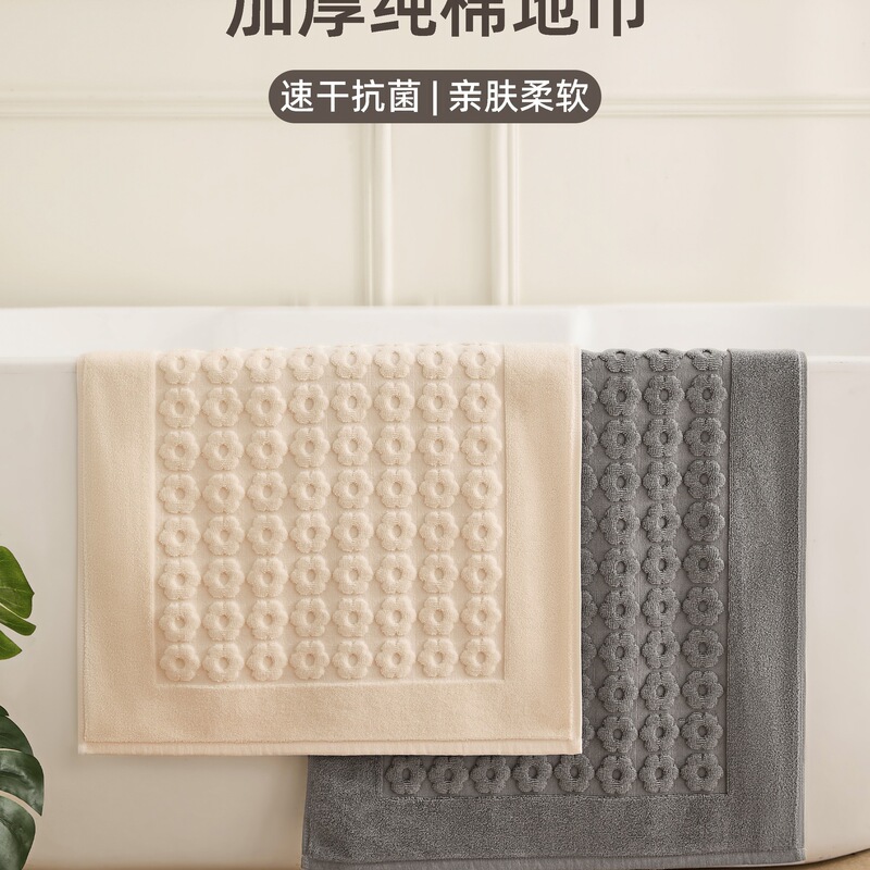 Five-Star Hotel Bathroom Toilet Pure Cotton Floor Mat Thickeneded Quick-Drying Water-Absorbent Non-Slip Floor Mat Household Towel