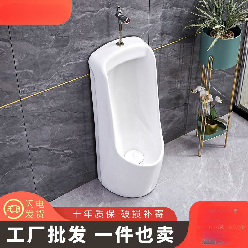 Urinarios para adultos y hombres urinarios para colgar en la pared urinarios de cerámica de pie con sensor automático para el hogar