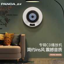 熊猫CD播放机专辑播放器蓝牙便携壁挂式光碟唱片机光盘随身听学生