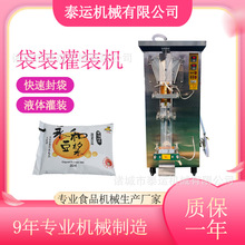 �r�̴��b���b�Cȫ�״��bˮ���a���u�ʹ׶������bҺ�w�C���{���b�C