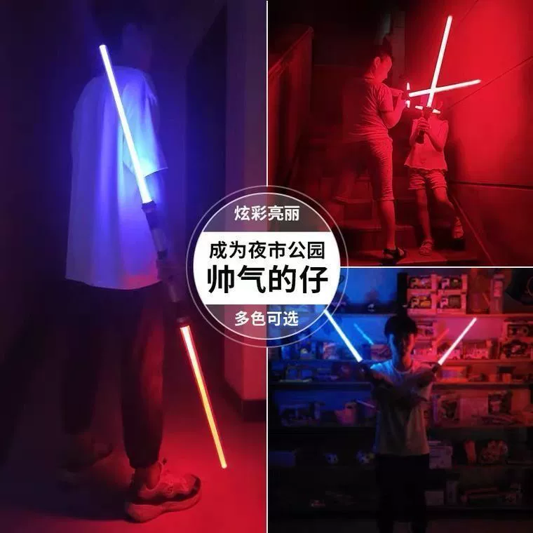 Игрушечный световой меч с миганием LED, батарейный, 7 цветов