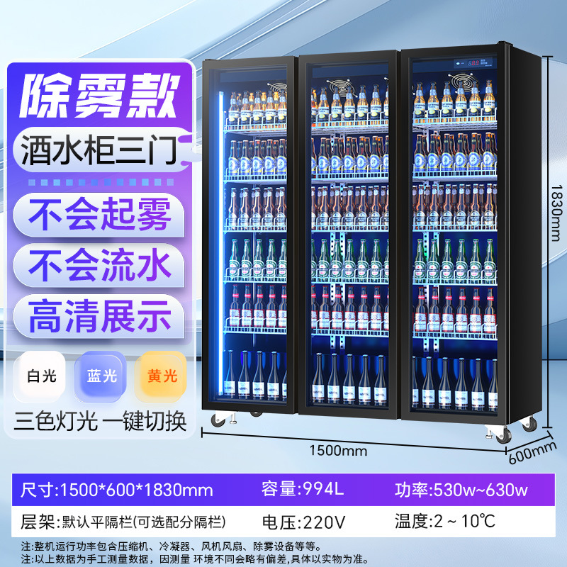 Gabinete de exhibición de bebidas sin helada refrigerado por aire Gabinete de exhibición de refrigeración Gabinete de exhibición de cerveza comercial