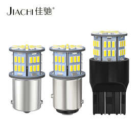 厂家货源1157led车灯摩托车灯3014汽车倒车灯54SMD车尾灯拼板白光