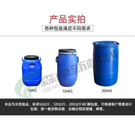 消泡剂
