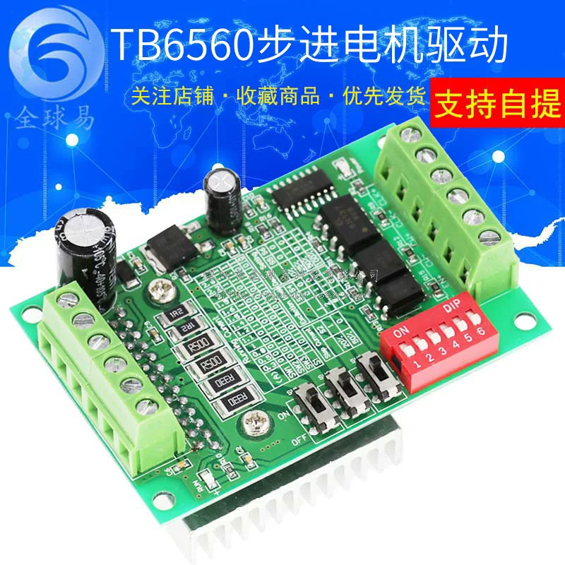 Драйвер шагового двигателя TB6560 3A, управление шаговым двигателем, одинарный контроллер, 10-скоростной режим тока