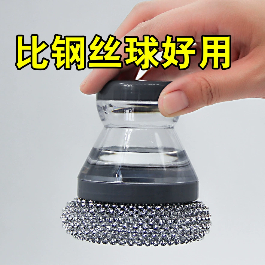 Жидкозаменяющий посуду brush чистящая щетка кухонные уборочные инструменты щетка посуда чистящие шарики без повреждения кастрюли и дна кастрюли