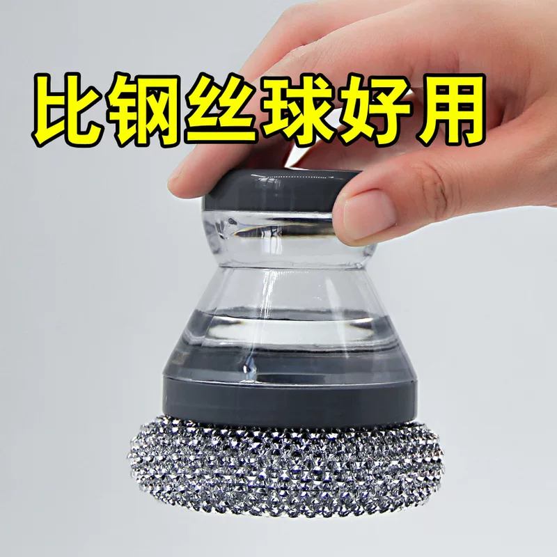 Жидкозаменяющий посуду brush чистящая щетка кухонные уборочные инструменты щетка посуда чистящие шарики без повреждения кастрюли и дна кастрюли