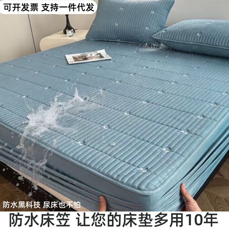 Cotton Clover Quilted Waterproof Embroidered Fitted Sheet Single Piece Mattress Protector Pillowcase Three-Piece Set Student Two-Piece Set