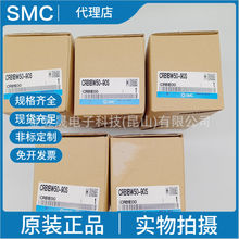 SMCԭ�b��Ʒ CRB1BW50-90S �[�Ӛ�� �~Ƭʽ�����Ĕz ��һ�Pʮ