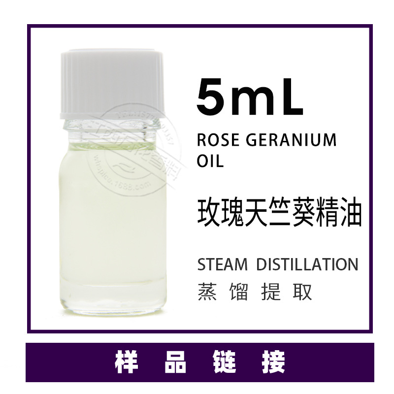 Ʒ5ml/ƿ õÿ ÿ СӦ ӭѯ