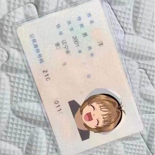 Same style spoof ID card hood, ID card protective cover, transparent anti-magnetic ID card head cover, spoof card holder