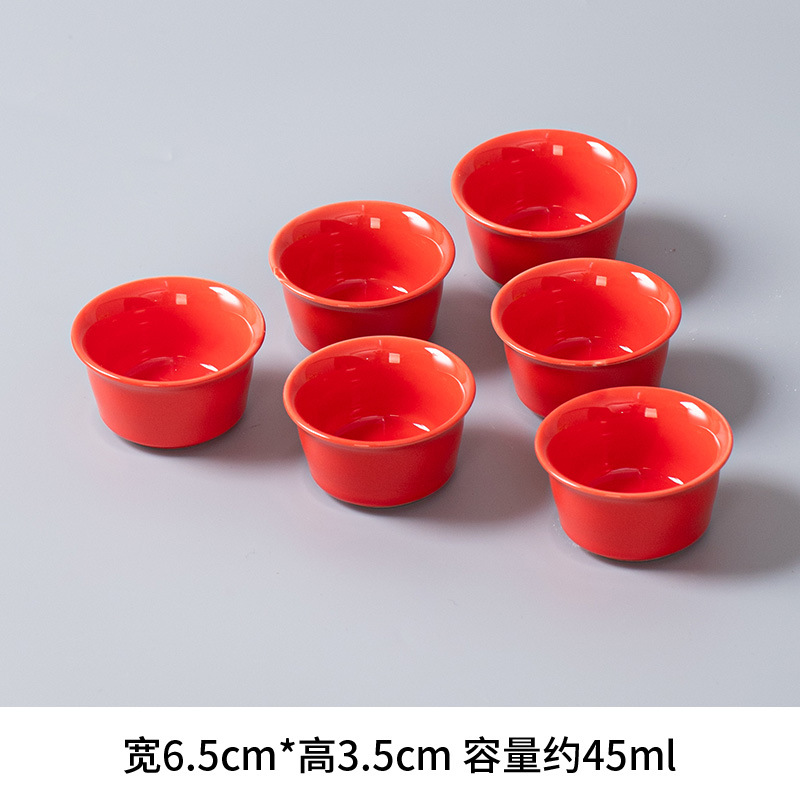 빨간색 평구 컵 - 광택 6개입