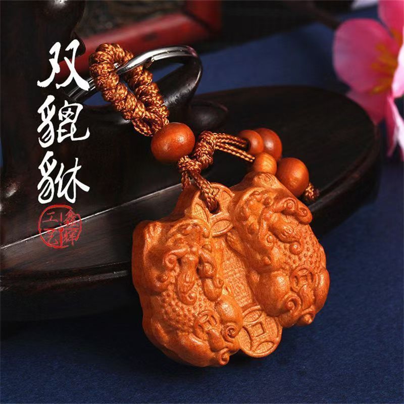 正宗桃木公母貔貅钥匙扣挂件男女招财转运保平安护身汽车随身挂饰