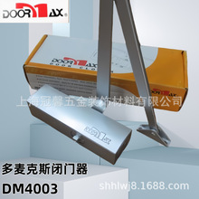 ˹]TDOORMAXηTҺkҘT]T DM4003