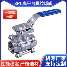 3PC��ƽ̨���� �򷧸�ѹ��ƽ̨�������ֶ���Ƭʽ��ҵ������