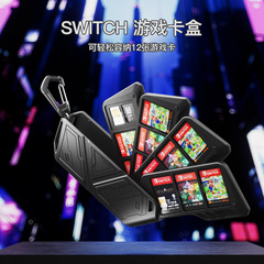Switch2 OLED Lite ゲームカード収納ケース半透明メモリカードケース Switch2 収納ボックスに適しています。