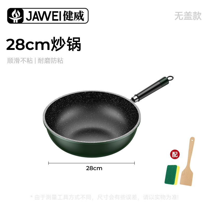 新しい麦飯石ノンスティック大容量中華鍋多機能フライパンユニバーサルストーブ中華鍋メーカー卸売|undefined