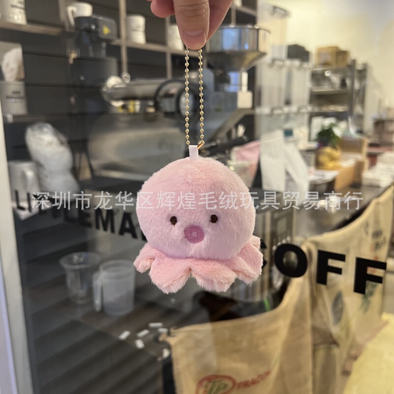 Spot cartoon cartoon cute pink octopus plush doll pendant video game city exchange gift catch doll machine