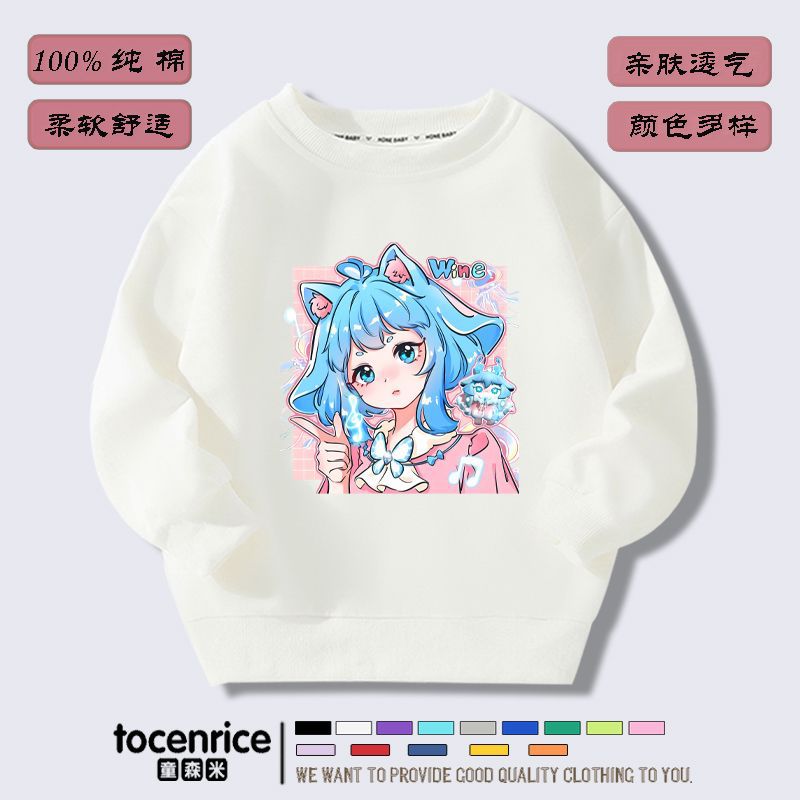 벨벳 없는 화이트