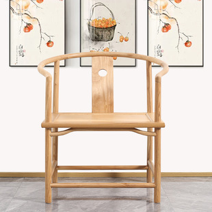 New Chinoiserie Solid Wood Old Northern Elm Circle Chair Zen Tea Chair Master Meditation Official Hat Chair Backrest Dining Tea Chair Tenon Q&