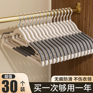 衣架家用挂衣无痕防肩角晾衣服衣撑学生宿舍晾衣架防滑加粗神器