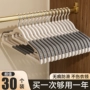 防滑学生家用宿舍衣撑
