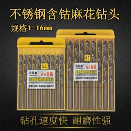 其他五金工具;锤子;机修组合工具